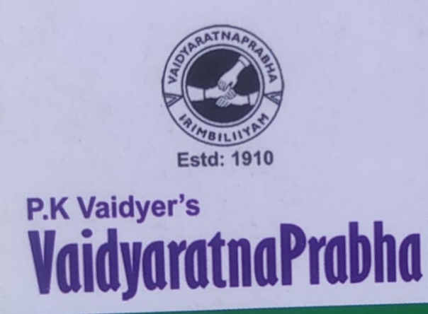 PK Vaidyers Vaidyaratna Prabha